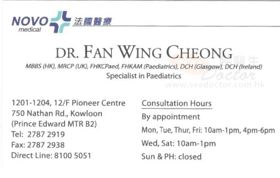 Dr FAN WING CHEONG Name Card Dr FAN WING CHEONG Name Card