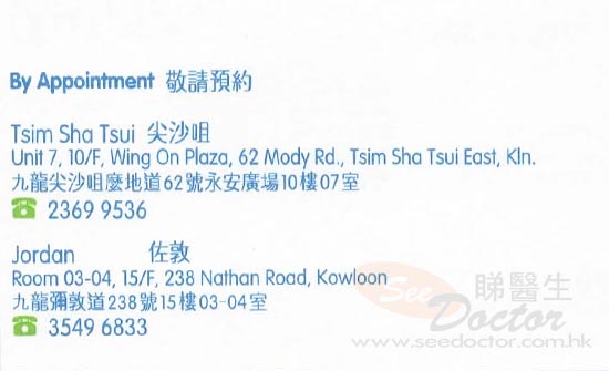 Dr FUNG KIT YAN Phoebe Name Card Dr FUNG KIT YAN Phoebe Name Card