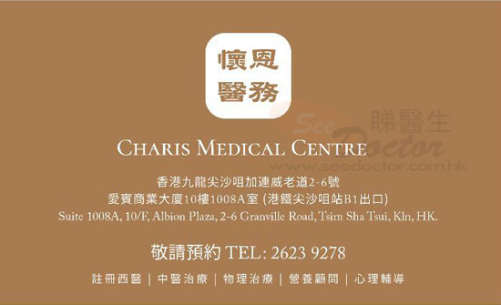 Dr CHAN CHING PONG Name Card Dr CHAN CHING PONG Name Card