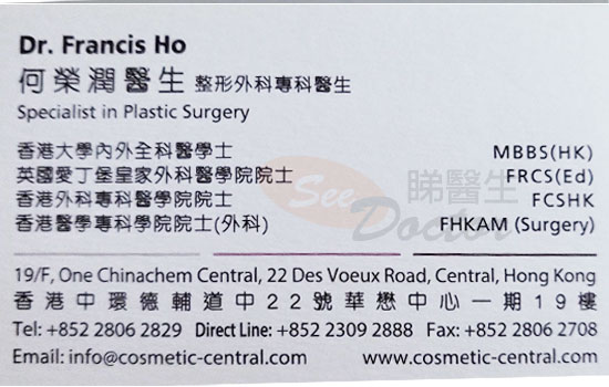 Dr HO WING YUN, FRANCIS Name Card Dr HO WING YUN, FRANCIS Name Card