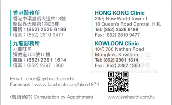 Dr HON CHARMAINE Name Card Dr HON CHARMAINE Name Card