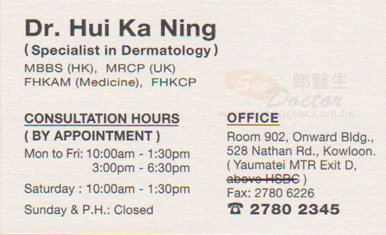 Dr HUI KA NING Name Card Dr HUI KA NING Name Card