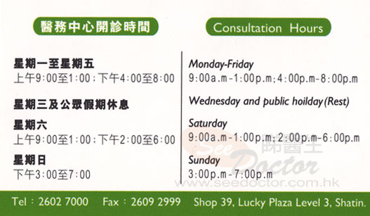 Dr KONG CHI KEUNG Name Card Dr KONG CHI KEUNG Name Card