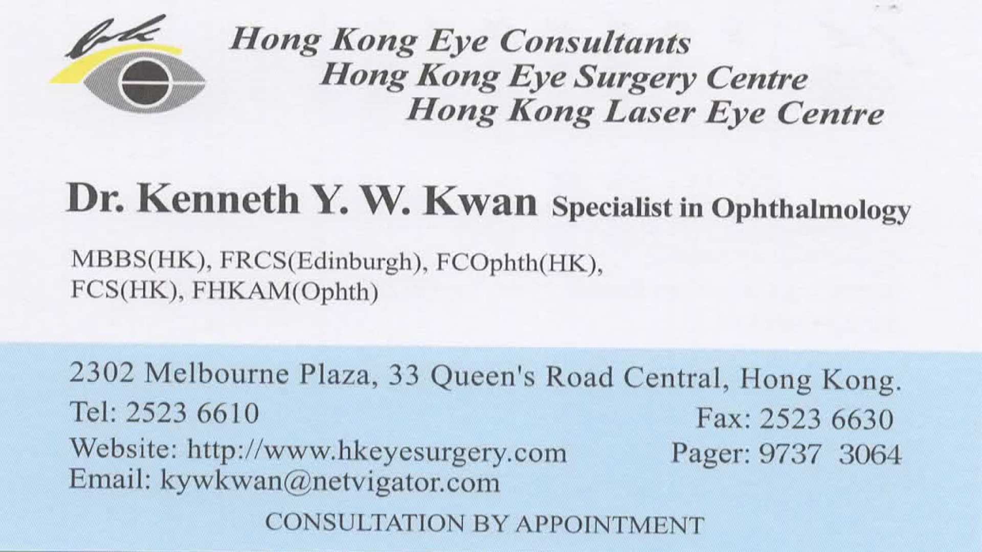 Dr KWAN YAN WING, KENNETH Name Card Dr KWAN YAN WING, KENNETH Name Card