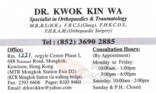 Dr KWOK KIN WA Name Card Dr KWOK KIN WA Name Card