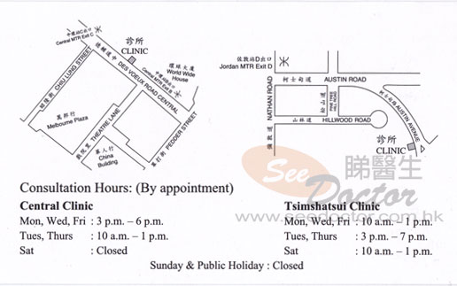 Dr KWONG WAI YAN, WAYNE Name Card Dr KWONG WAI YAN, WAYNE Name Card