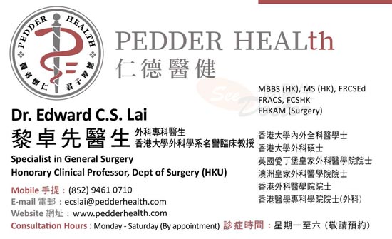 黎卓先醫生外科咭片 黎卓先醫生外科名片