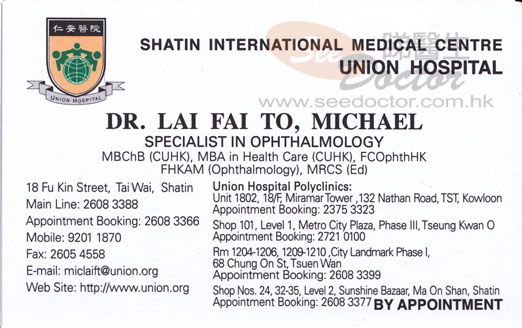 Dr LAI FAI TO Name Card Dr LAI FAI TO Name Card