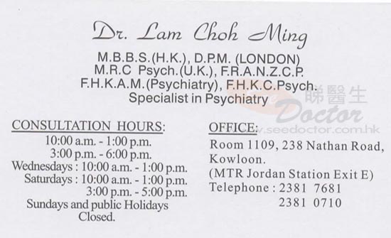 Dr LAM CHOH MING Name Card Dr LAM CHOH MING Name Card