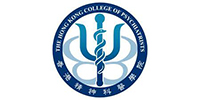 香港精神科醫學院
