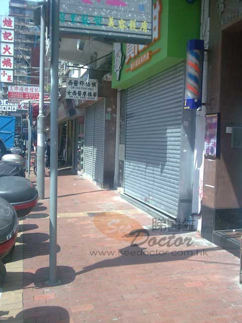 廖桂馨醫生診所照片