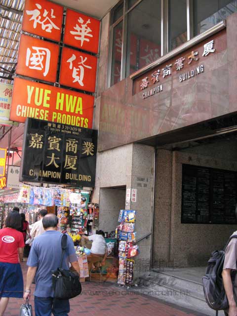 馮浩泓醫生診所照片