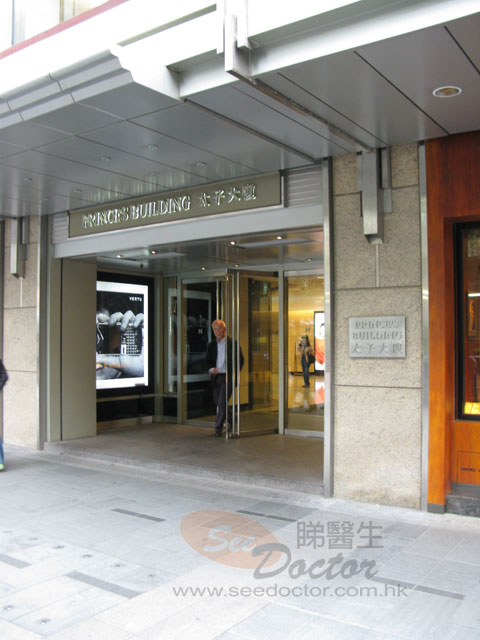 金天任醫生診所