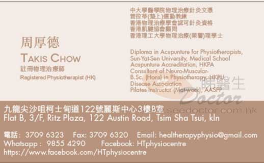 周厚德咭片 周厚德名片