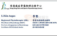 Dr LI KIN name card 李堅醫生名片