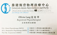 Dr Lung Man Wah Olivia name card 龍敏華醫生名片