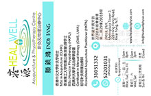Dr TANG CHUN HUNG, Endy name card 滕鎮鴻醫生名片
