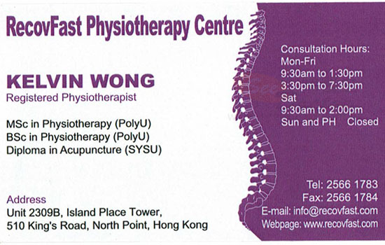 王振雄咭片 王振雄名片