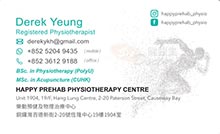 楊嘉熙醫生名片