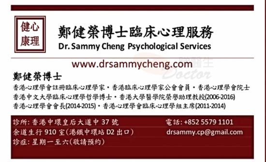 鄭健榮咭片 鄭健榮名片