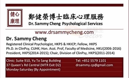 鄭健榮咭片 鄭健榮名片