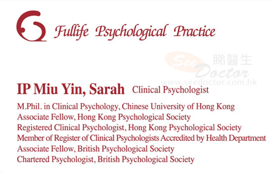 葉妙妍咭片 葉妙妍名片