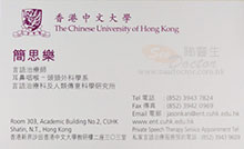 Dr Jason Kan name card 簡思樂醫生名片