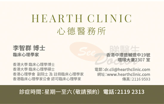 李智群咭片 李智群名片