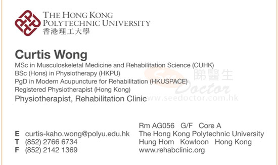 黃嘉豪咭片 黃嘉豪名片