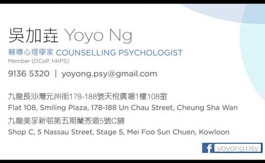 吳加垚咭片 吳加垚名片