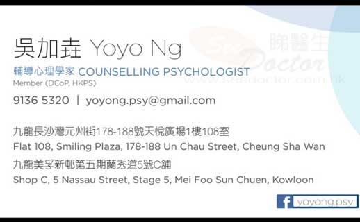 吳加垚咭片 吳加垚名片