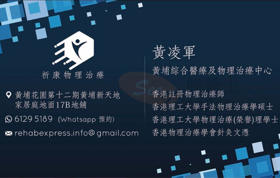 黃凌軍咭片 黃凌軍名片