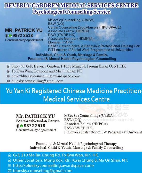 余國傑咭片 余國傑名片