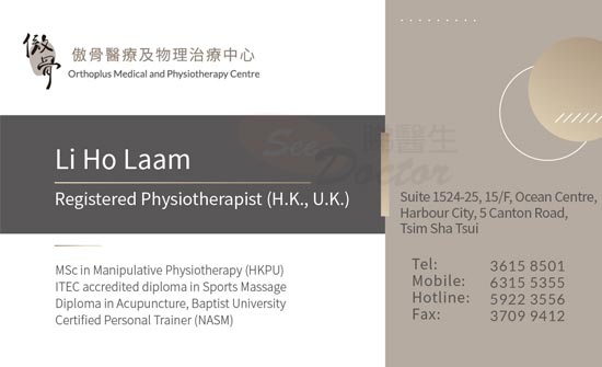 李灝嵐咭片 李灝嵐名片