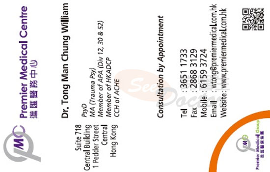 唐敏忠咭片 唐敏忠名片