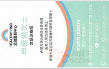 Dr Maggie Sun name card 申嘉愉醫生名片