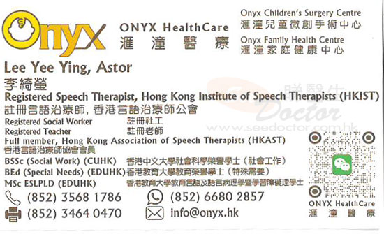 李綺瑩名片