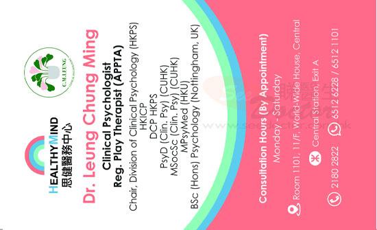 梁重皿咭片 梁重皿名片