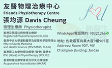 張均源醫生名片