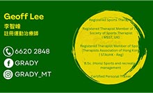 李智峰醫生名片