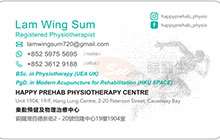 Dr Lam Wing Sum name card 林穎心醫生名片