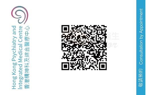 許樂怡名片